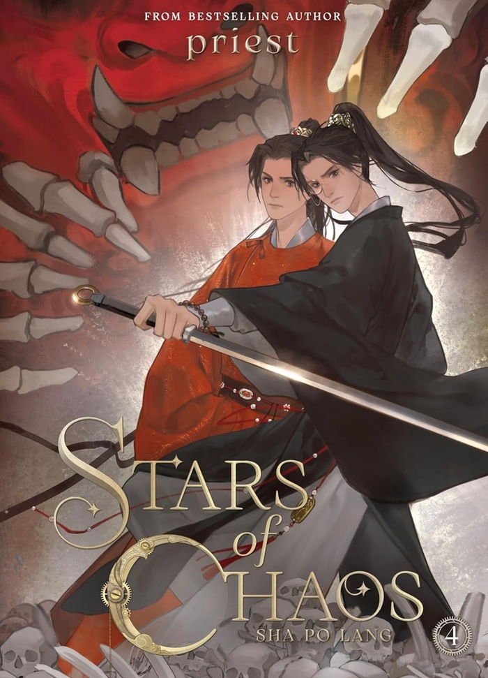 Stars of Chaos: Sha Po Lang (Novel) Vol. 4 Priest