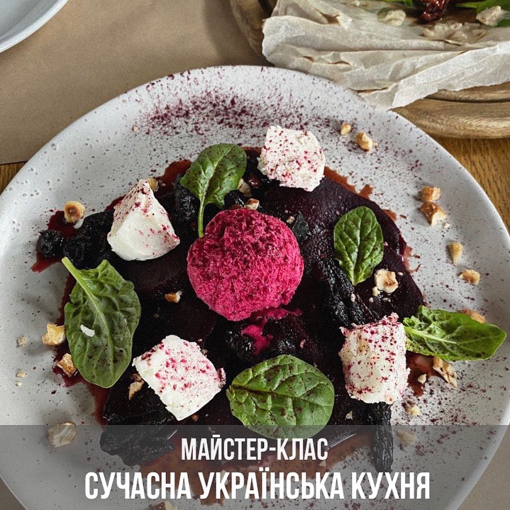 Українська сучасна кухня