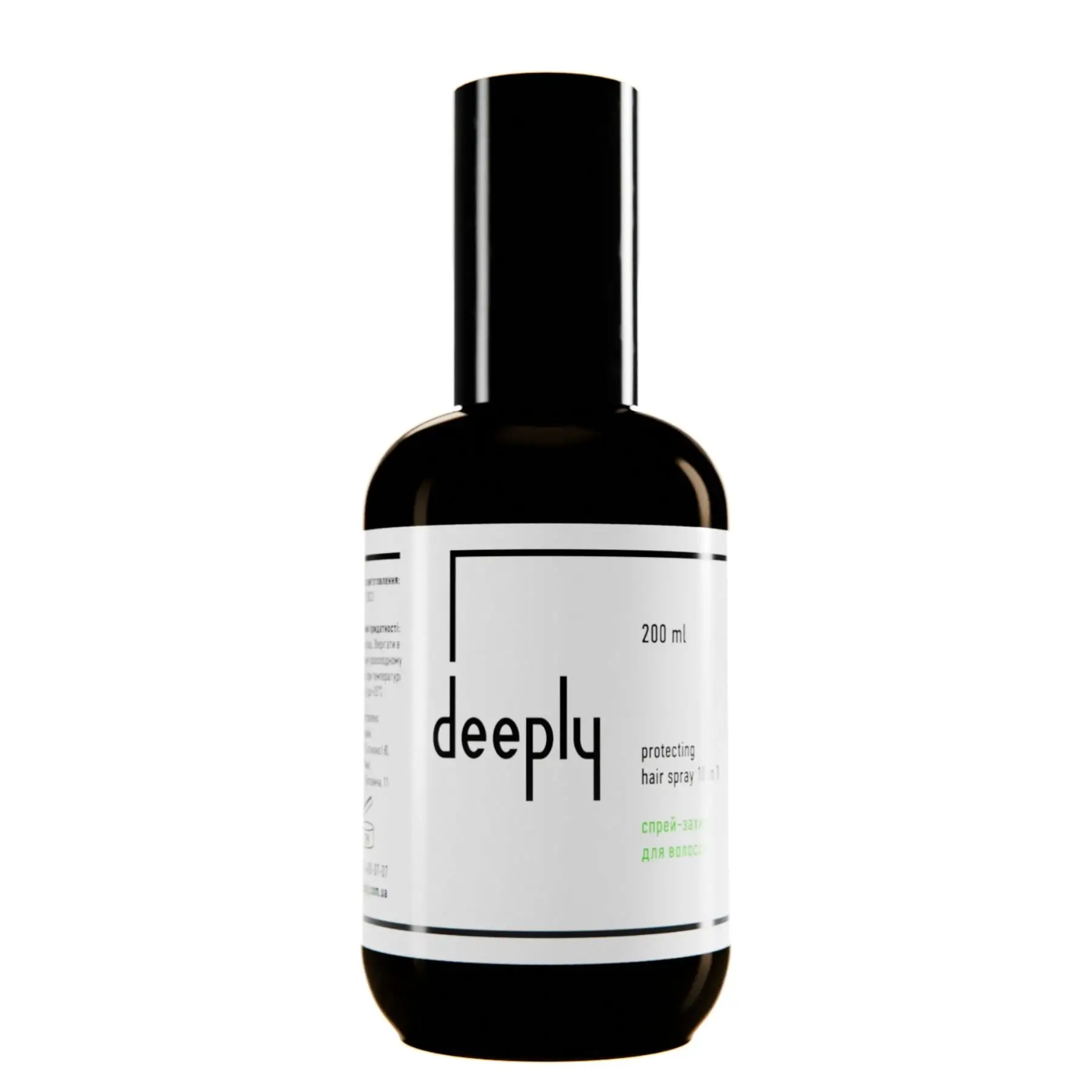 Спрей-захист *термозахист для волосся 10 в 1 deeply protecting hair spray 10 in 1, 200ml