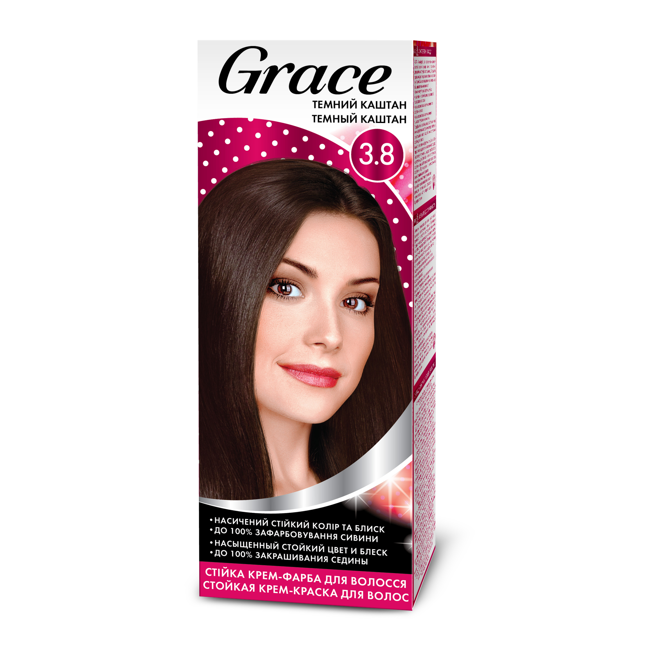 Стійка крем-фарба для волосся Grace Темний каштан 3.8