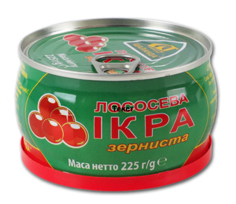 🇺🇦 "Шаланда" Caviar de salmón, 225 g.