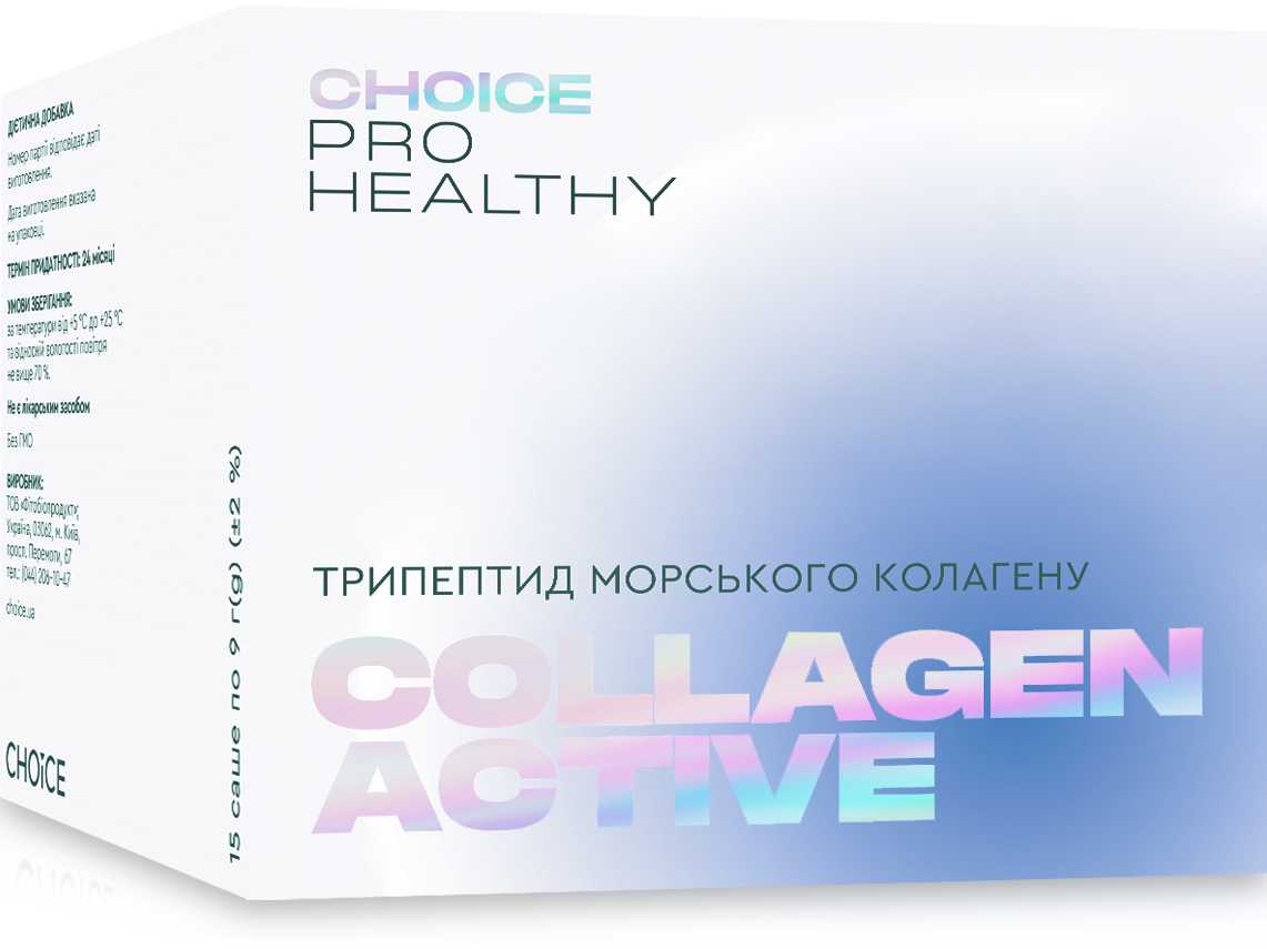 Колаген PRO Healthy «Collagen active»