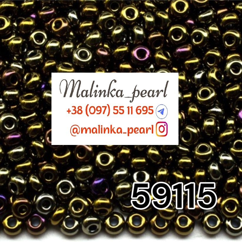 Бісер бензиновий, непрозорий