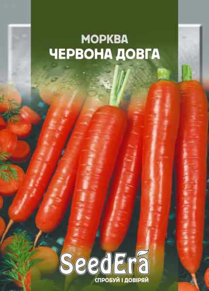 Морква столова Червона довга Seedera, 20 г
