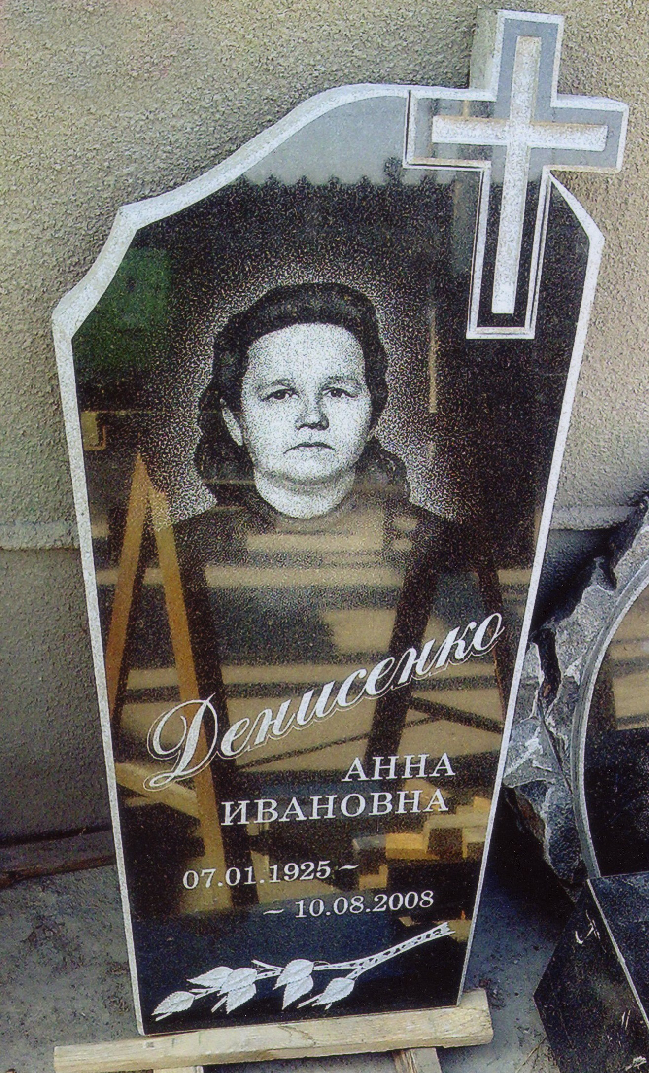 Пам'ятник гранітний Варіант №7