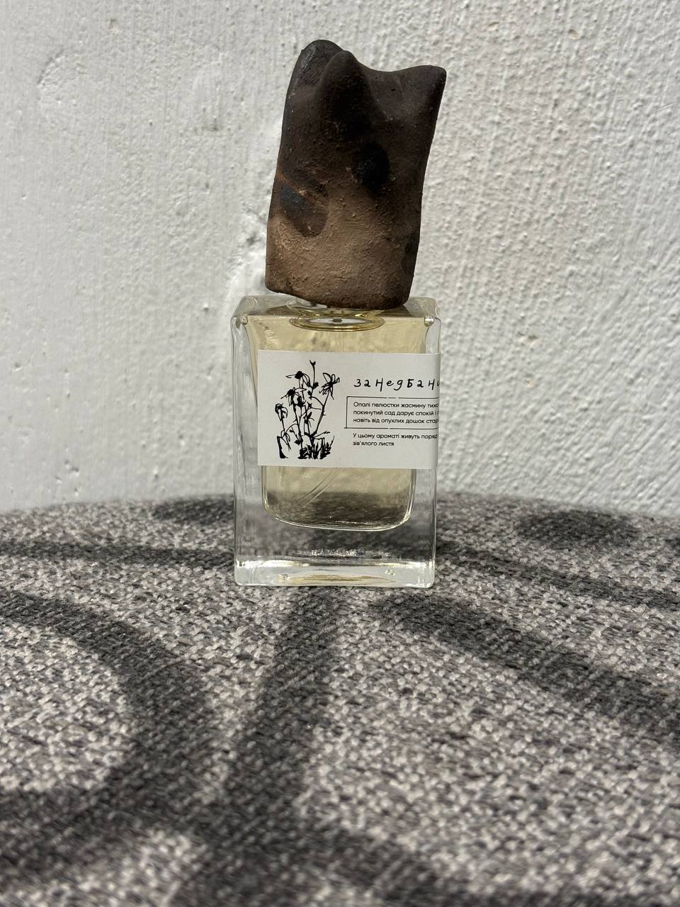 Парфуми "Занедбаний сад" від Popidtynom 30мл