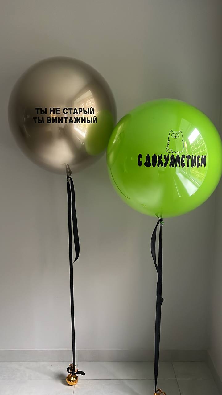 Сет Незвичайний