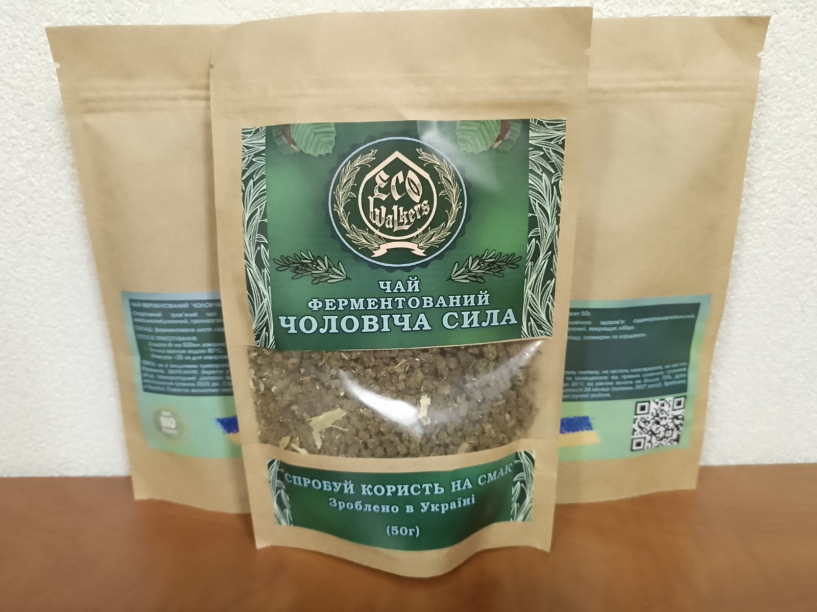 Чоловіча Сила