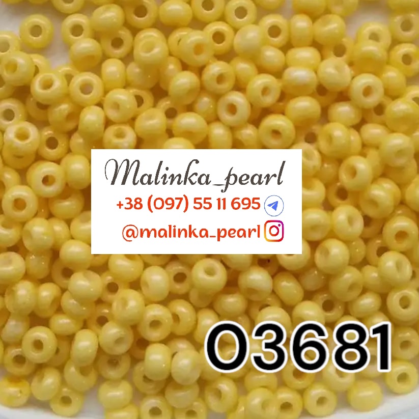 Бісер жовтий, непрозорий, крейдяний