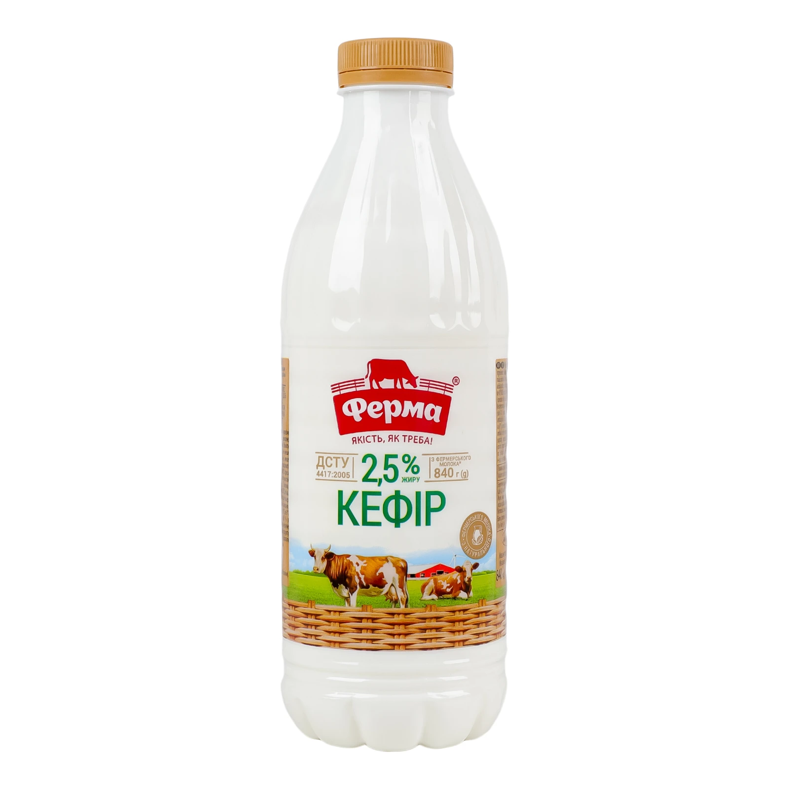 Кефір Ферма 2.5% 840г