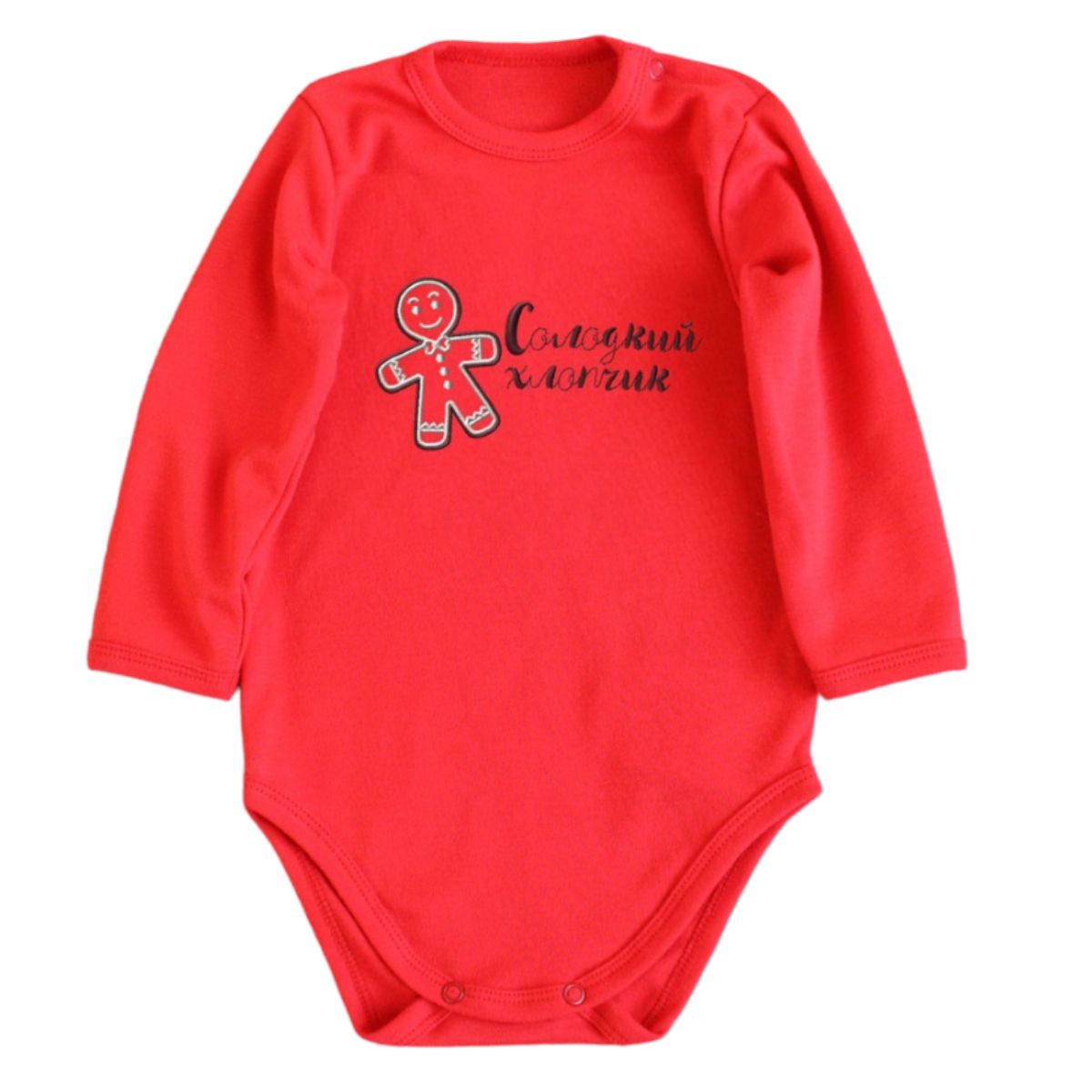 Дитячий вишитий боді Солодкий Хлопчик