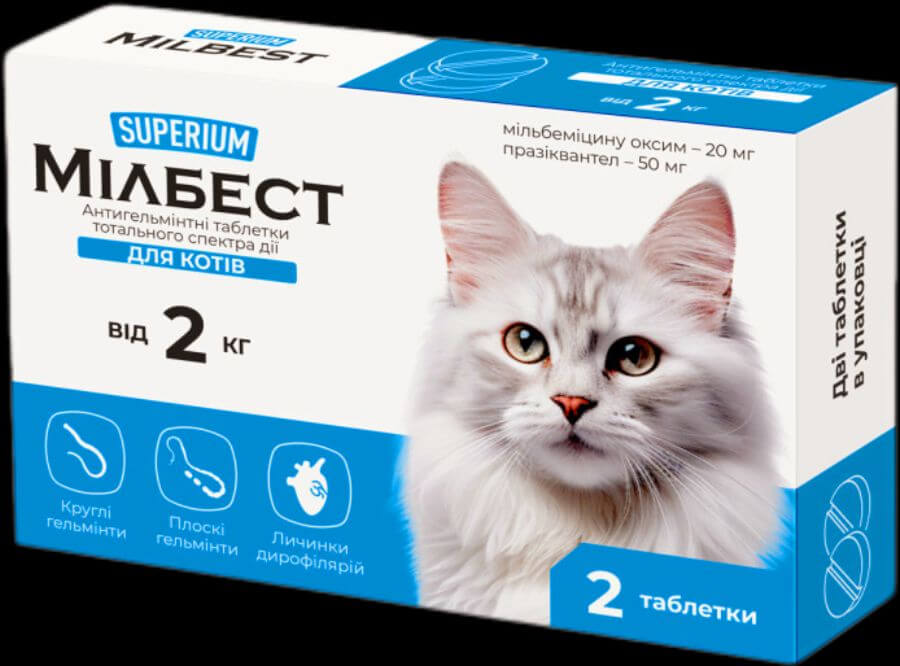 СУПЕРІУМ Мілбест антигел.табл. тотального спектра дії д/котів від 2кг(2таб)