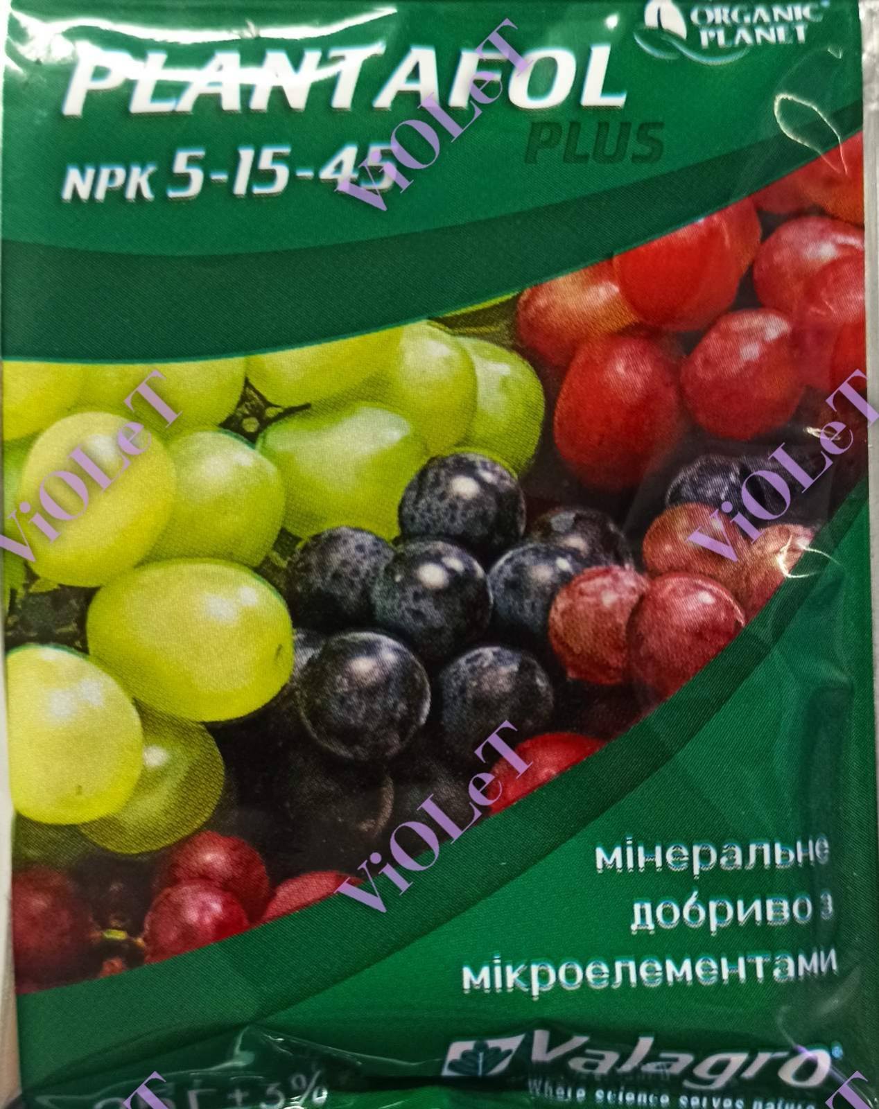 Добриво Плантафол (Plantafol) 5*15*45, 25 г, Valagro