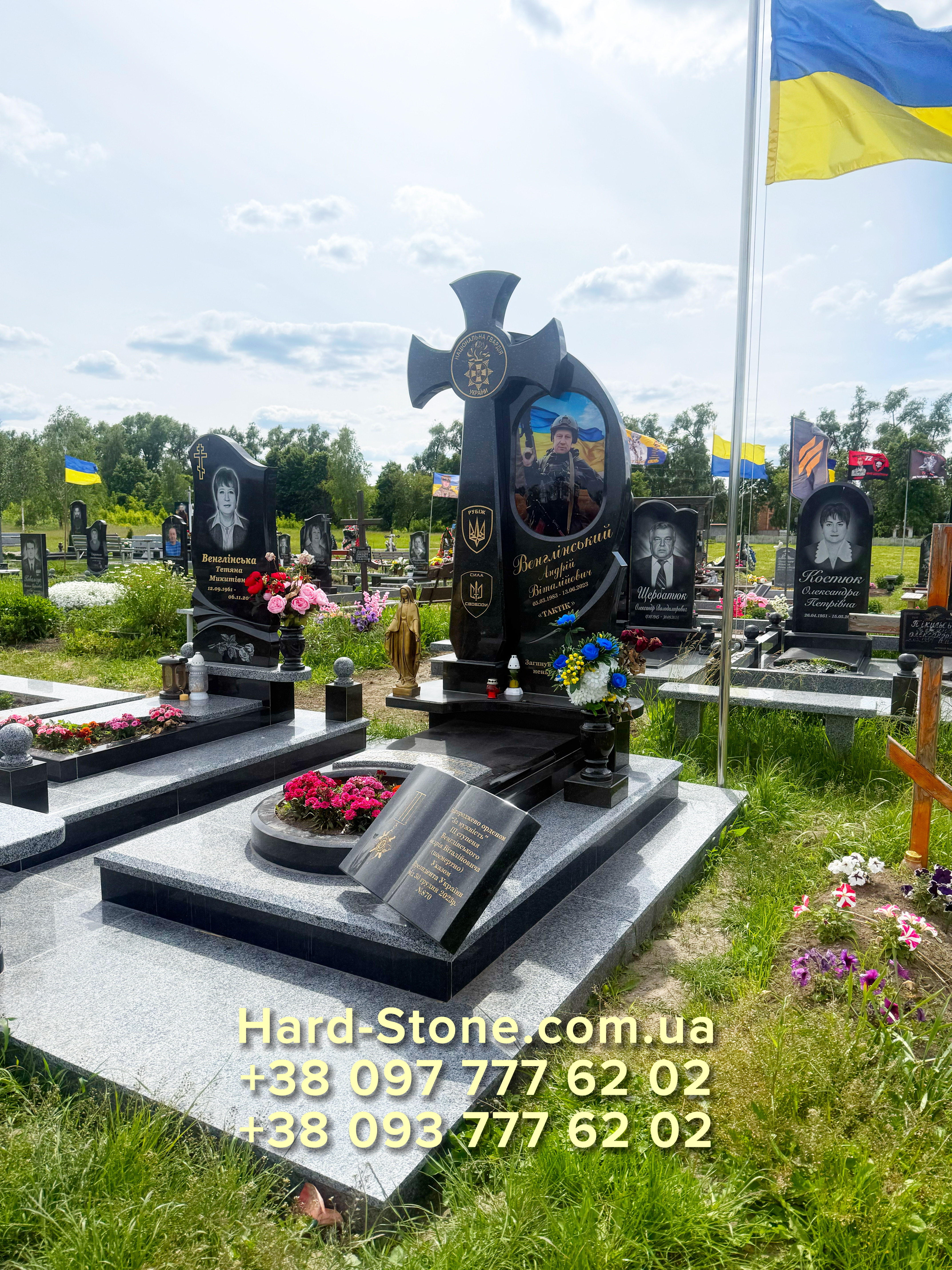 Пам'ятник військовому