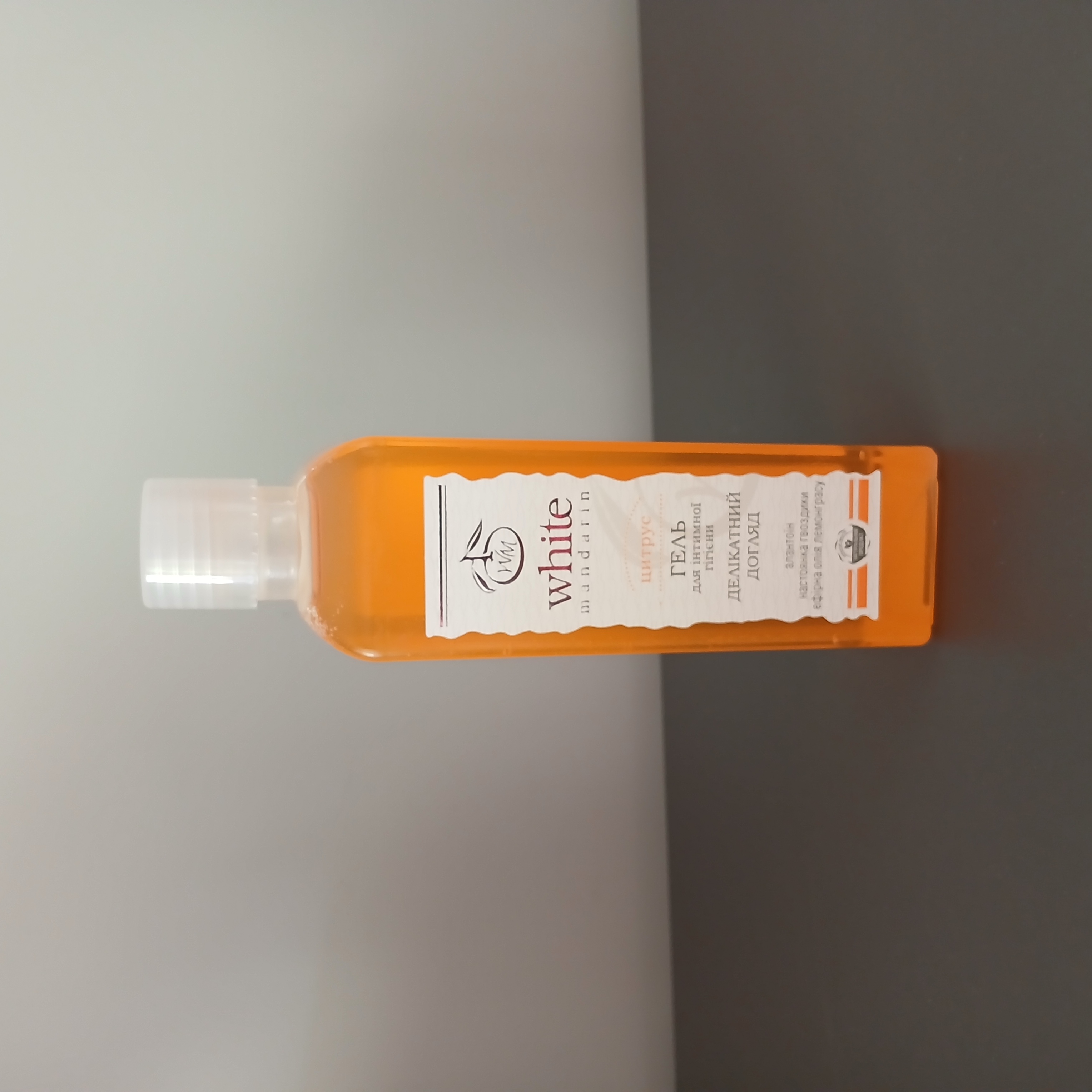 ГЕЛЬ ДЛЯ ІНТИМНОЇ ГІГІЄНИ CITRUS