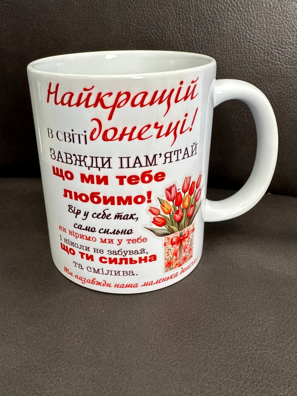 Донечці