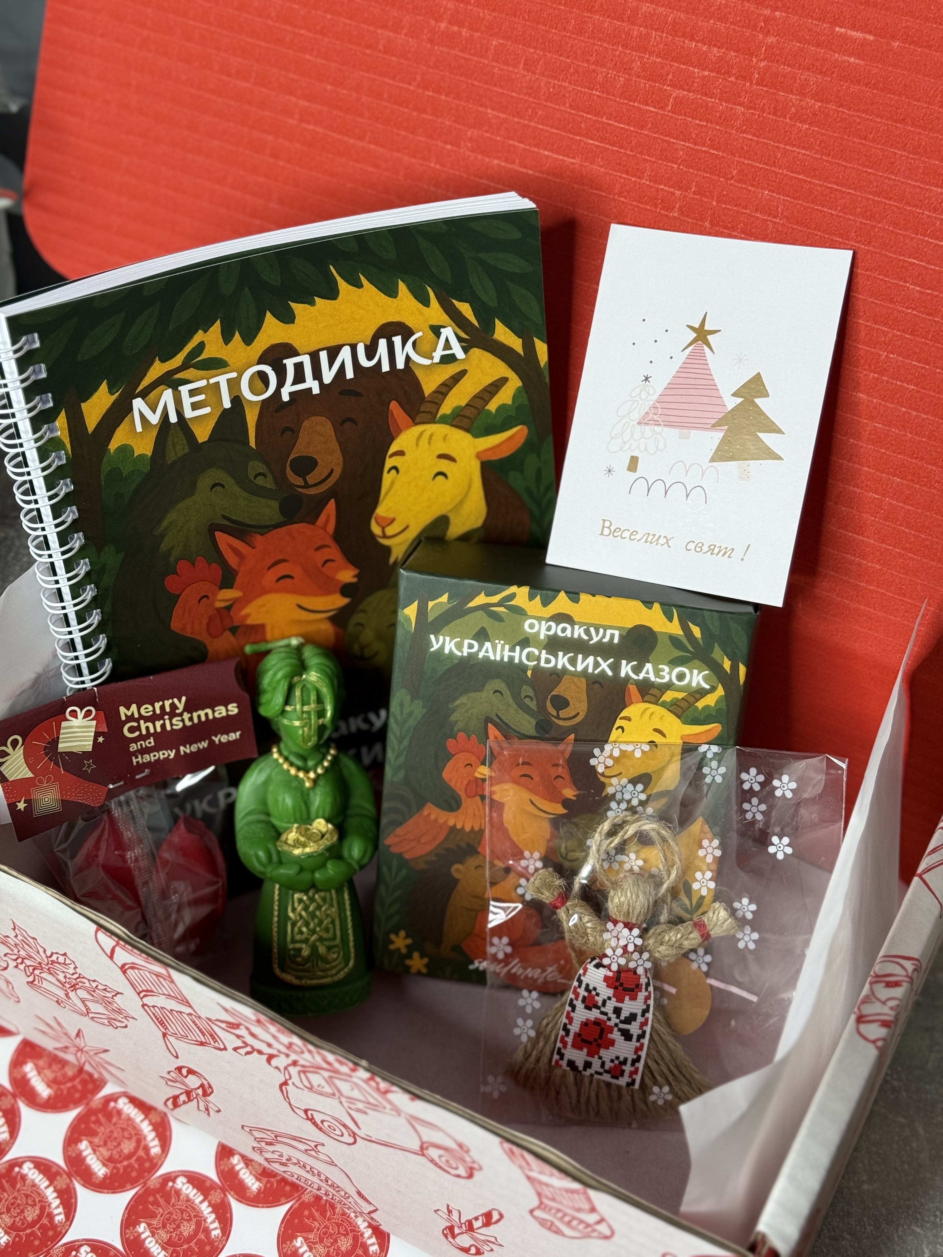 Подарунковий набір «Український»