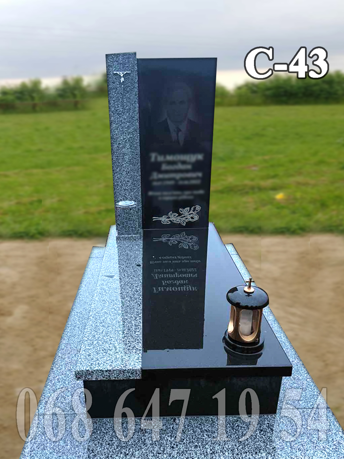 Пам’ятник С-43 прямокутний сірий з вазою та лампадкою
