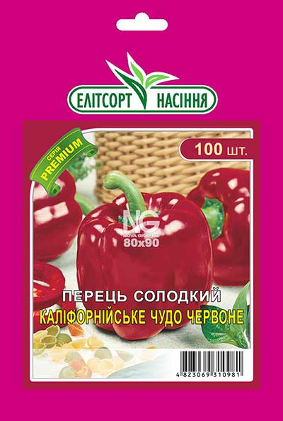 Насіння ПРОФ Перець Каліфорнійське чудо червоне 10г