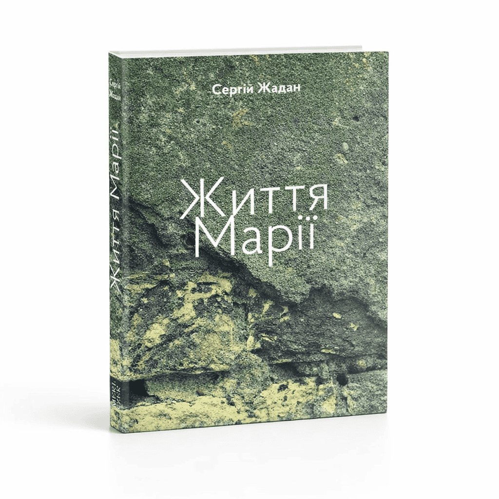 Книга 