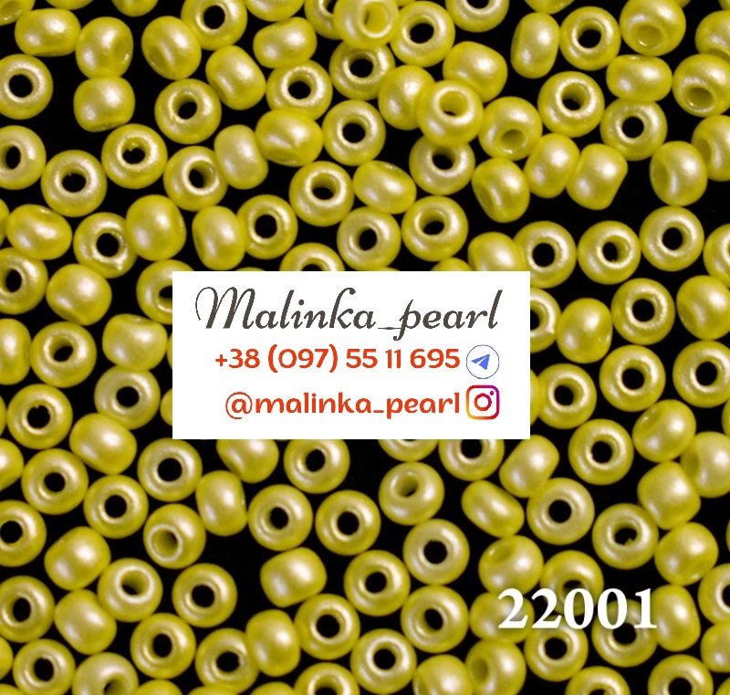 Бісер лимоний, непрозорий крейдяний