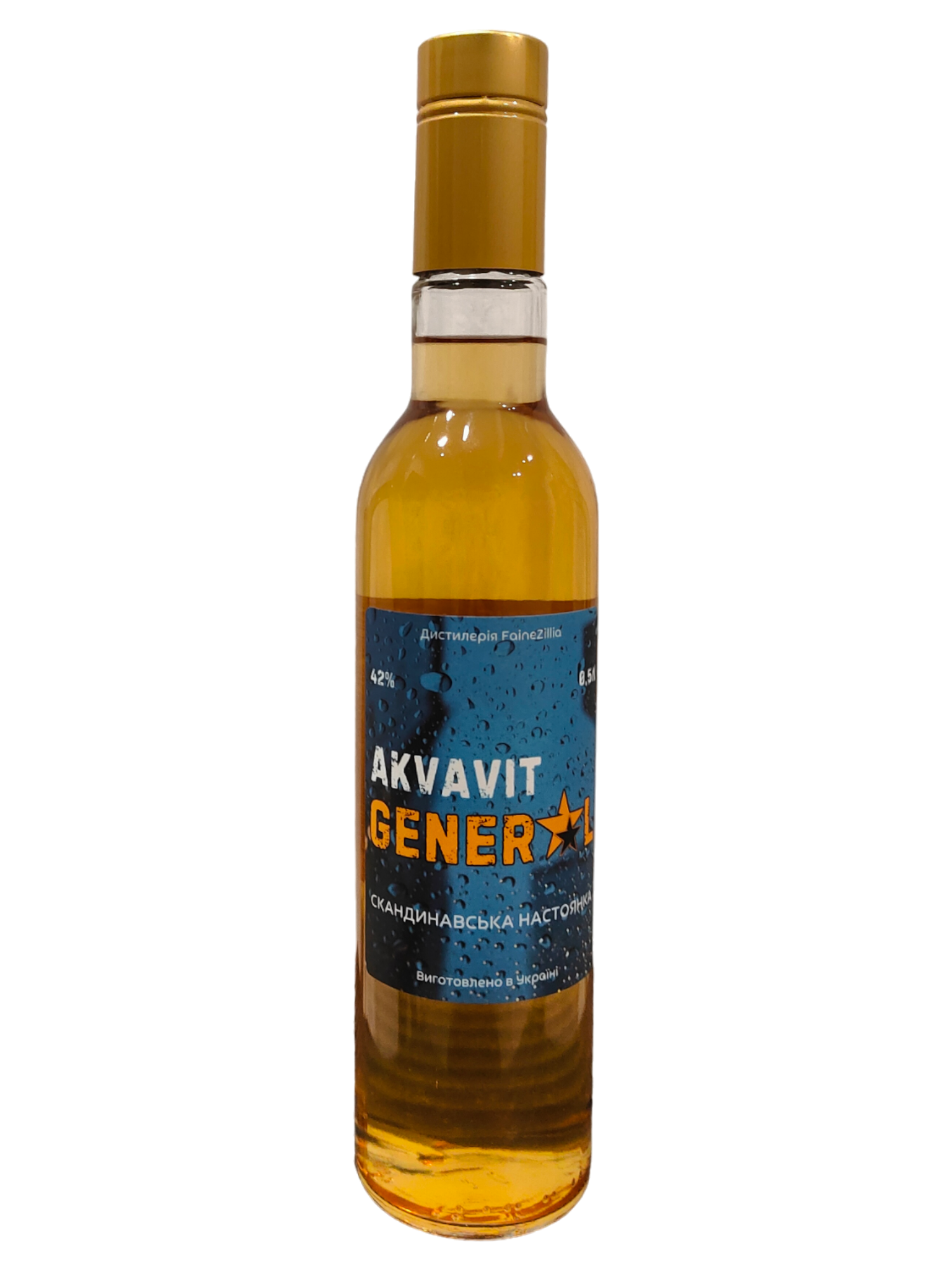 AKVAVIT