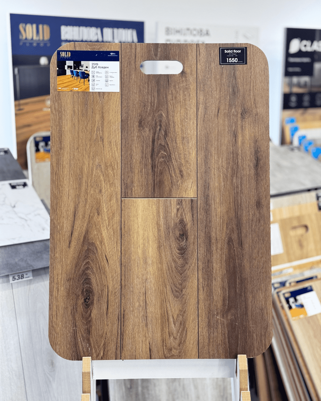 Вінілова підлога SPC Korner Solid Floor Дуб Ховден 2519