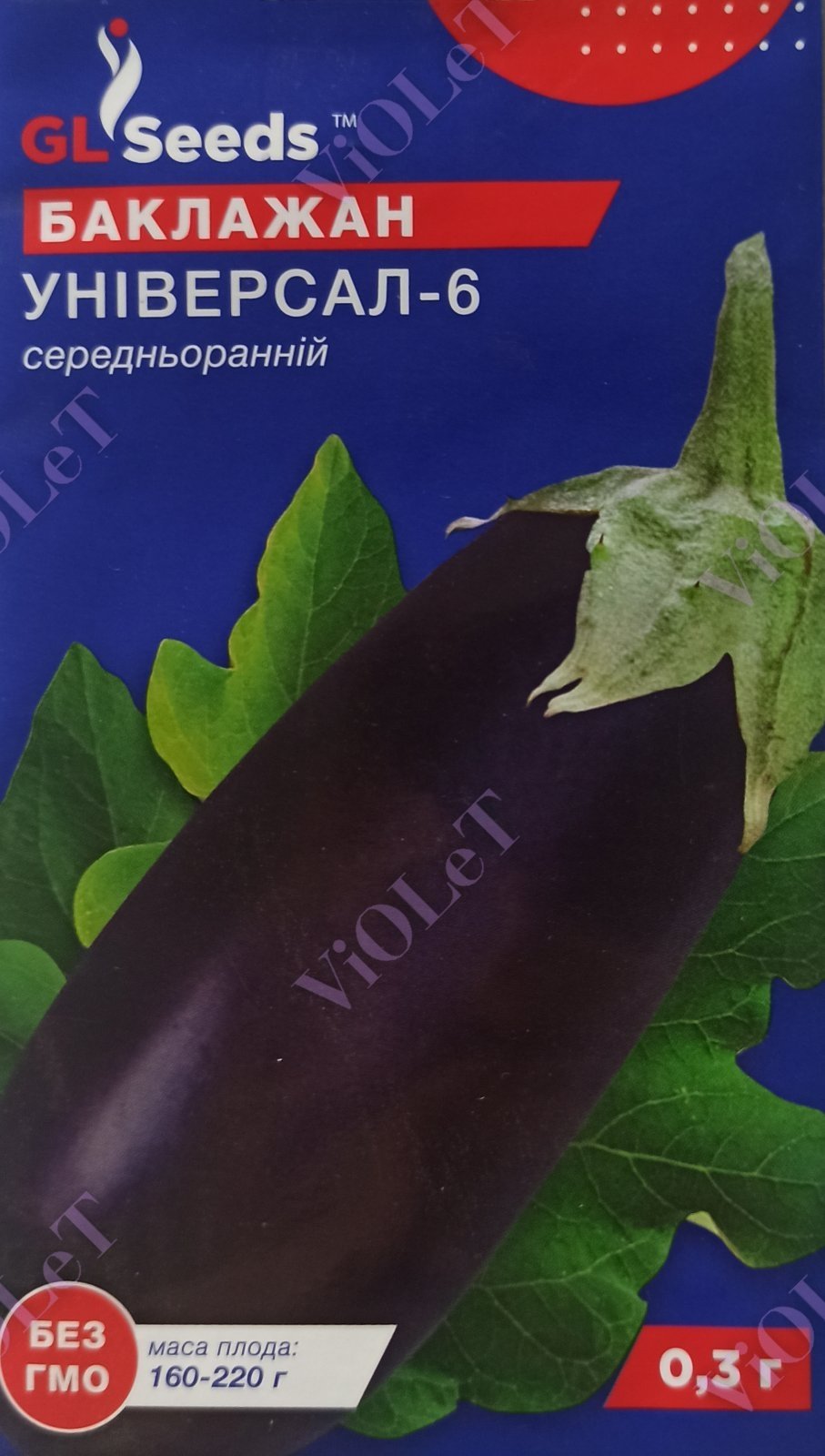 Баклажан Універсал-6, 0,3 г, GL Seeds