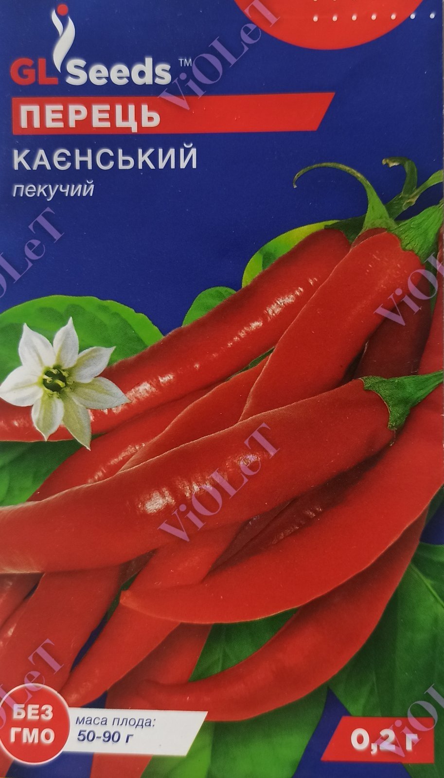 Перець Каєнський, 0,2 г GL Seed