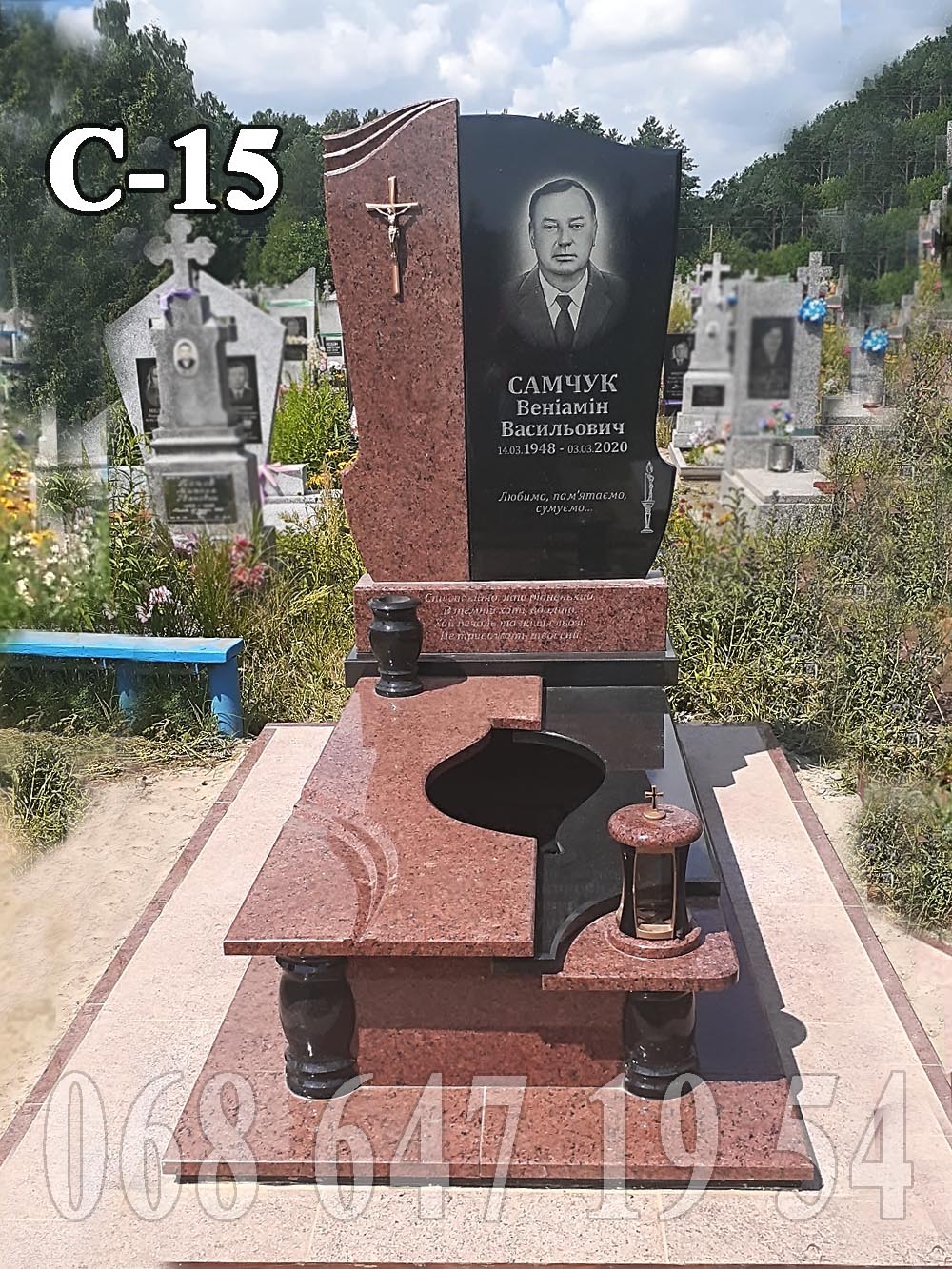 Пам’ятник С-15 одинарний з лізника та габра з термаченою плиткою