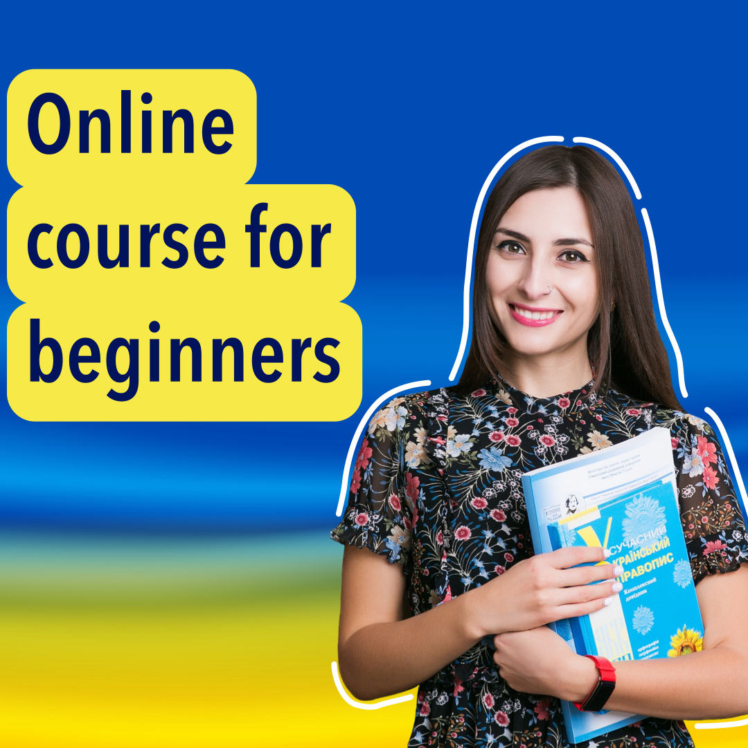 Online course for beginners 15th