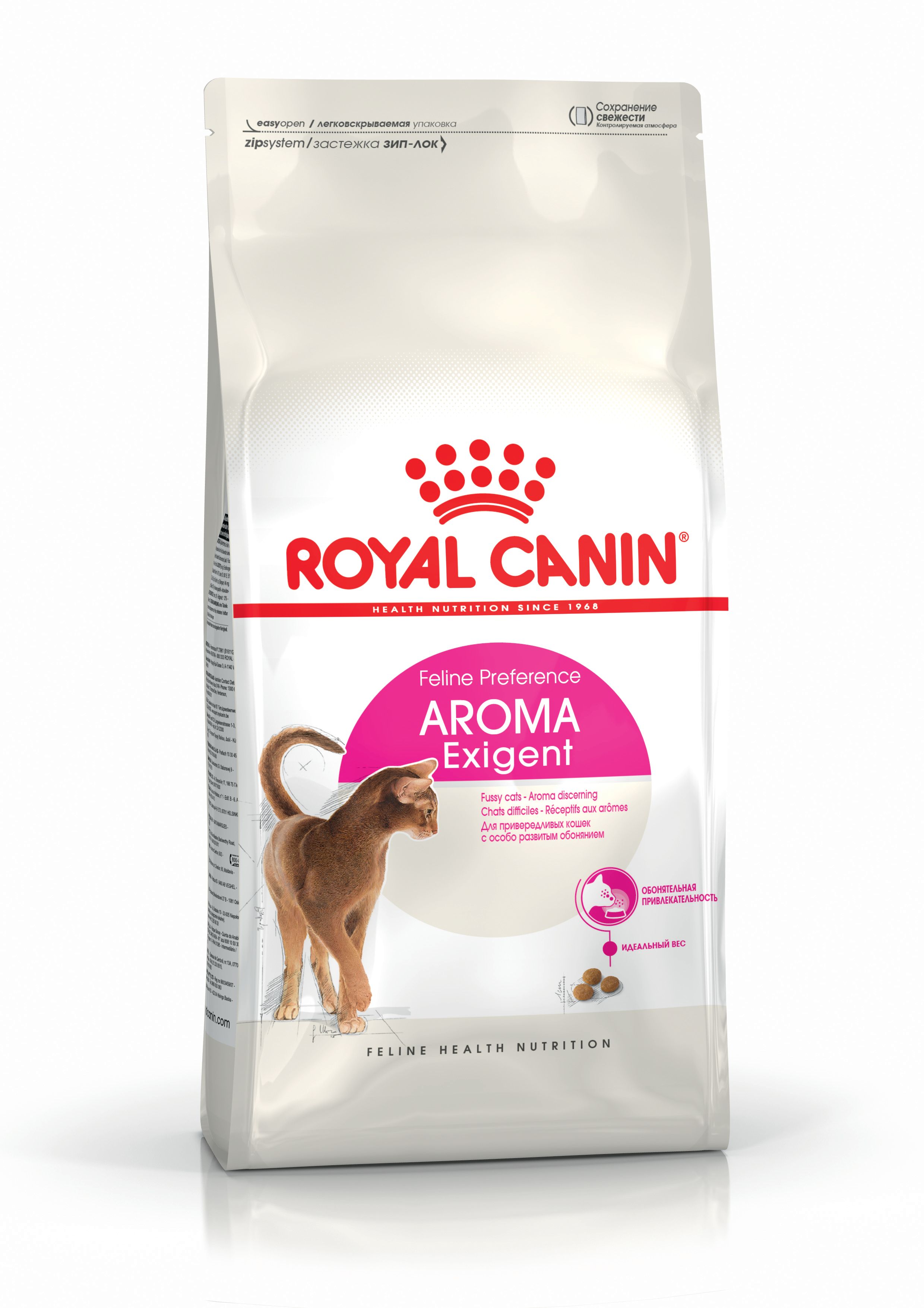 Royal Canin Veterinary Exigent Aromatic Сухий Корм для Котів 2кг