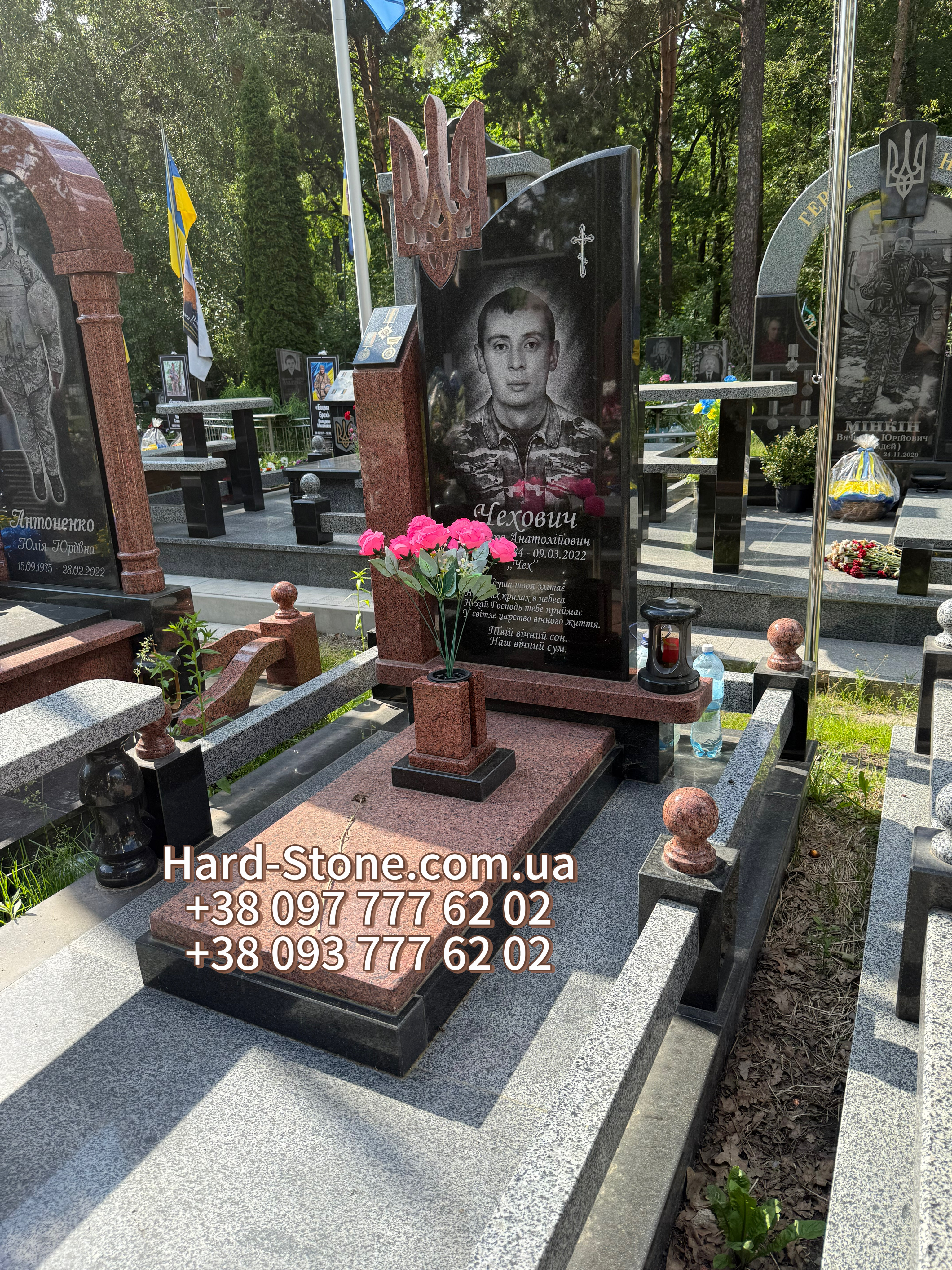 Пам'ятник військовому