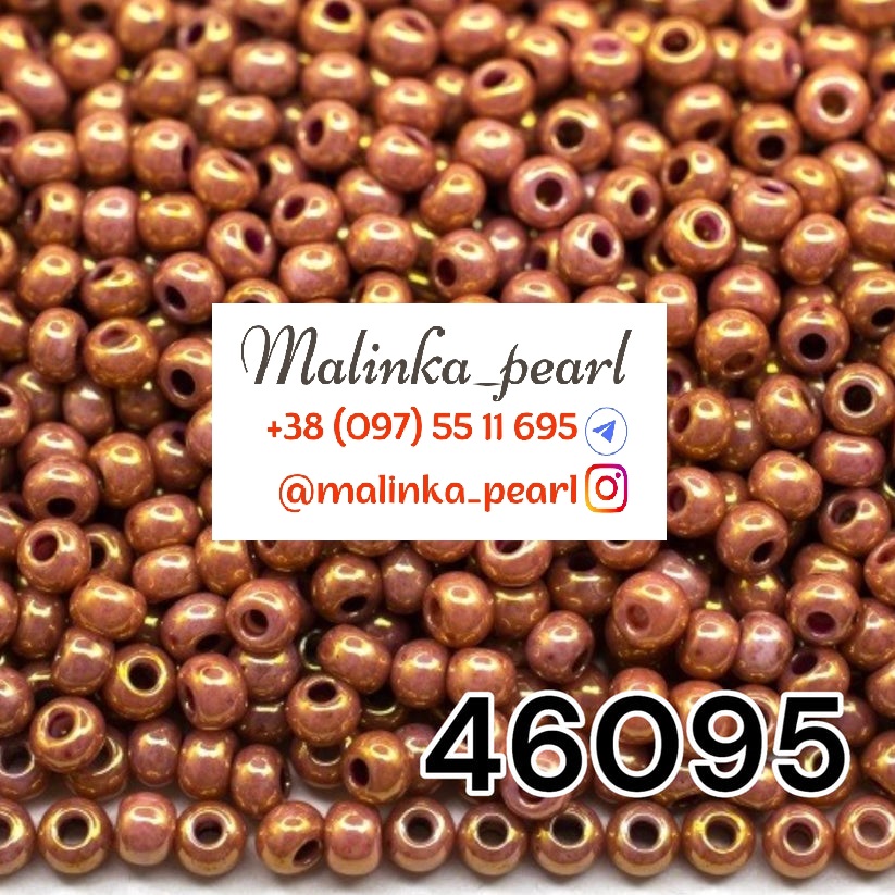 Бісер персиковий, непрозорий, глянцевий
