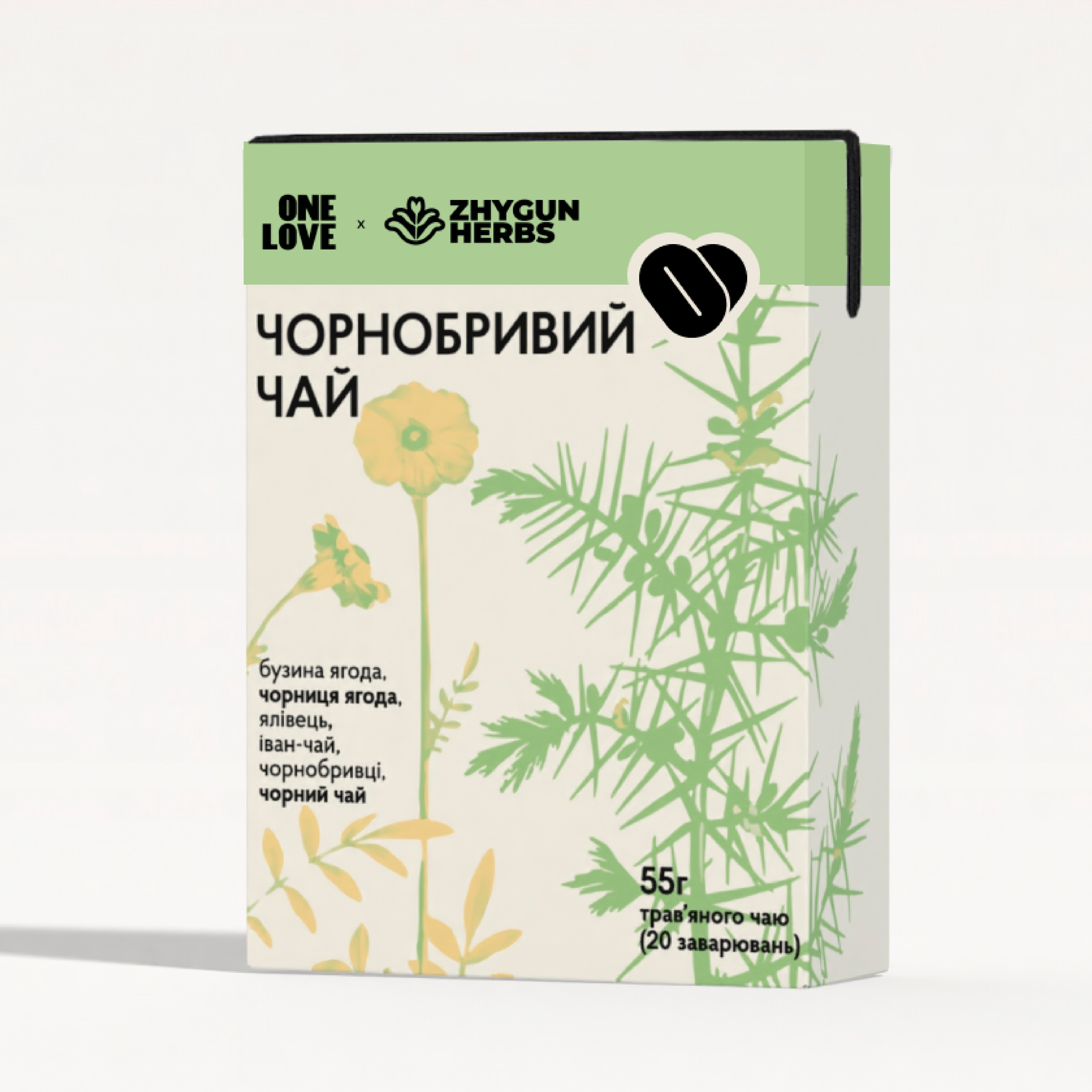 ЧOРНОБРИВИЙ ЧАЙ