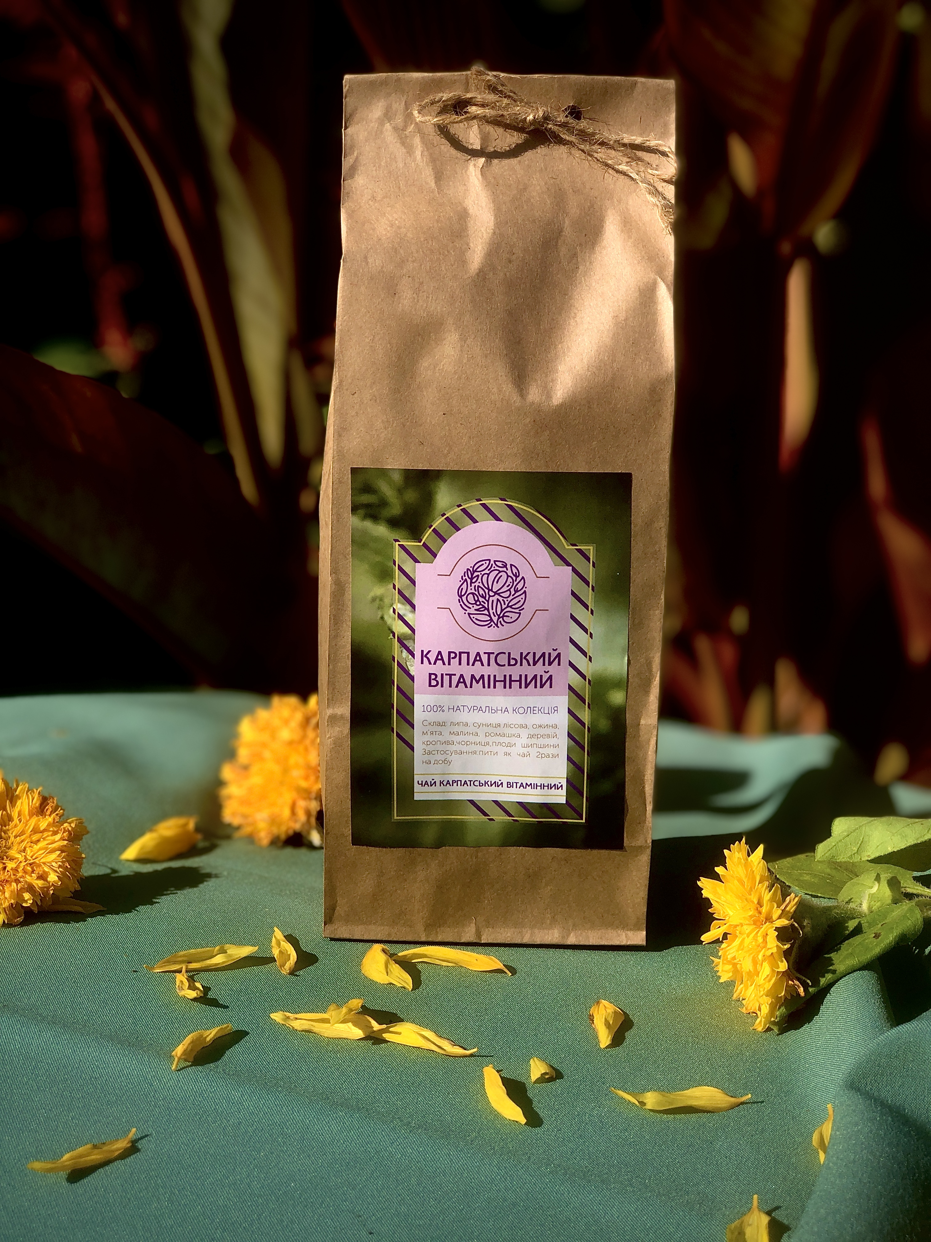 Карпатський вітамінний чай