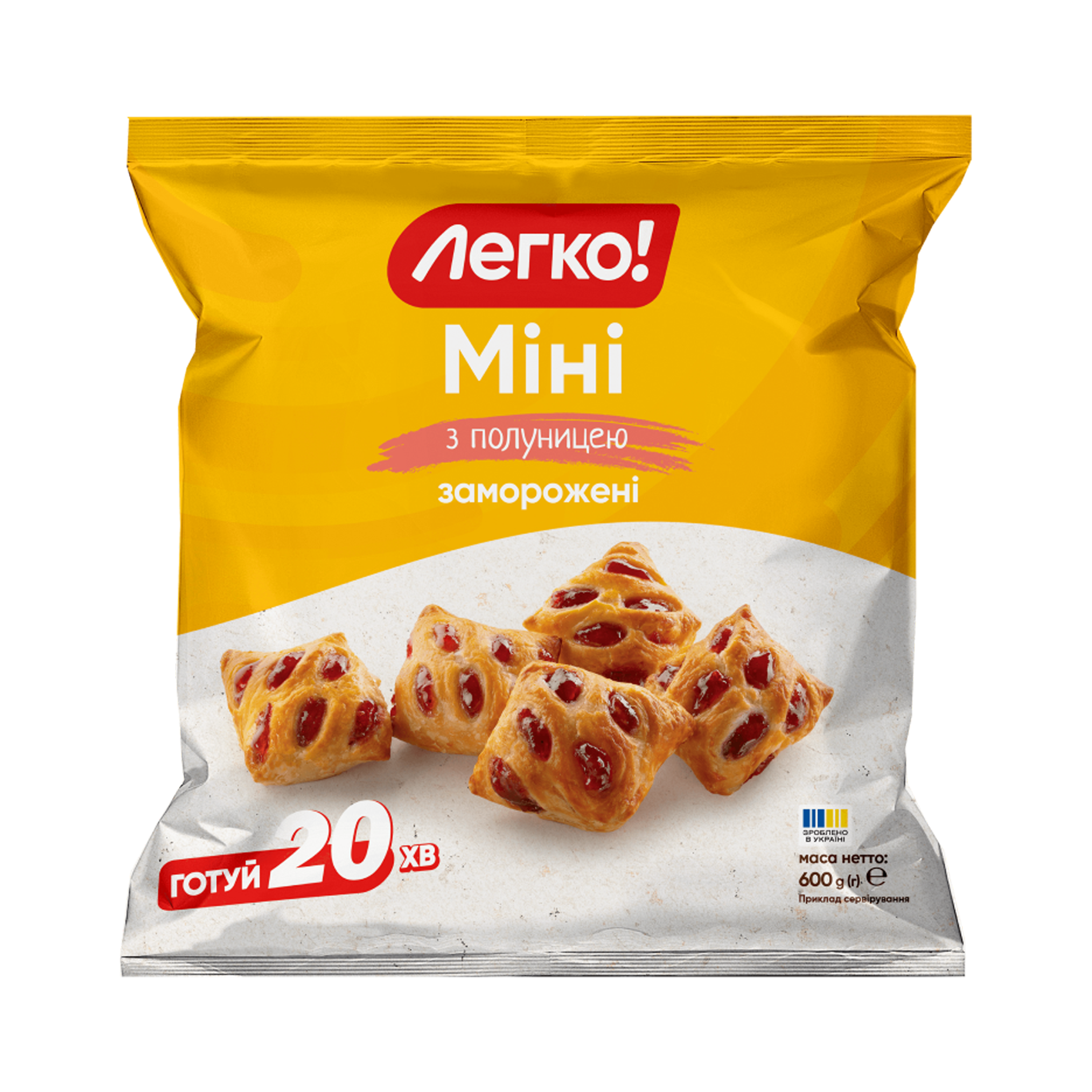 Виріб з дріжджового листкового тіста "Міні з полуницею" зам (п/п 0,6 кг, Легко)