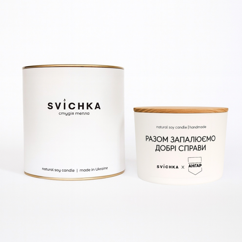Благодійна свічка Ангар "Разом запалюємо добрі справи"