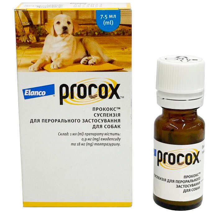 Прококс (Procox) антигельмінтна суспензія для собак.7.5 мл.