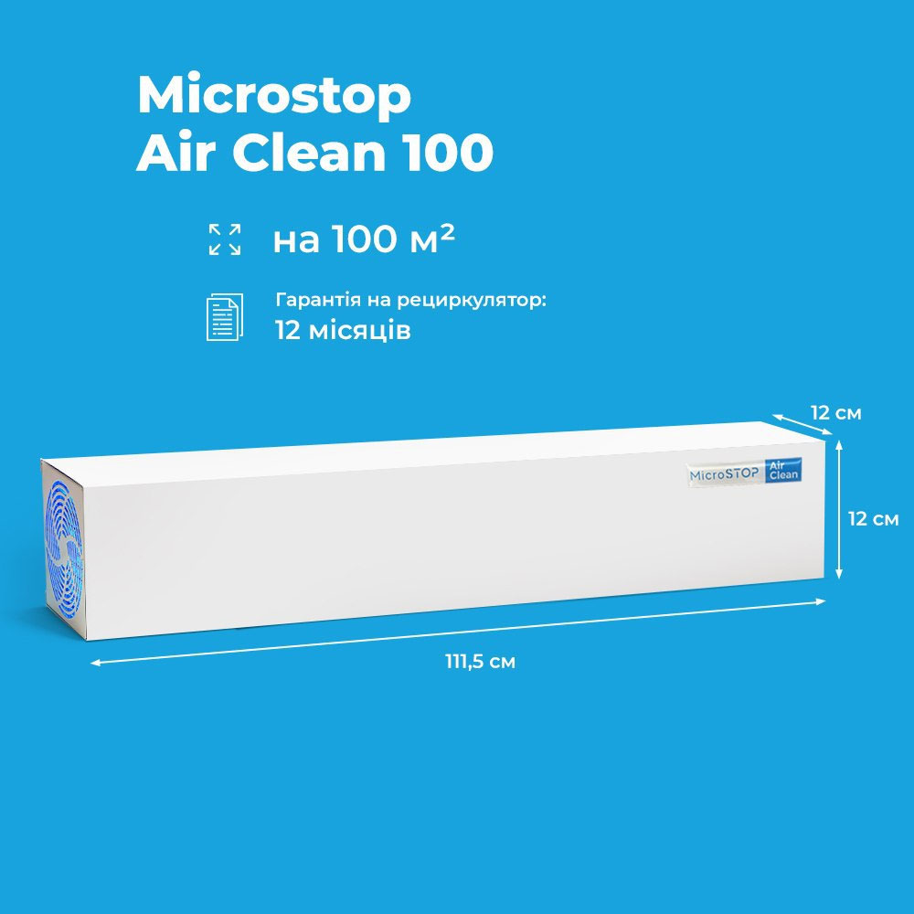 Бактерицидний рециркулятор повітря Microstop Air Clean Настінний 100 кв.м