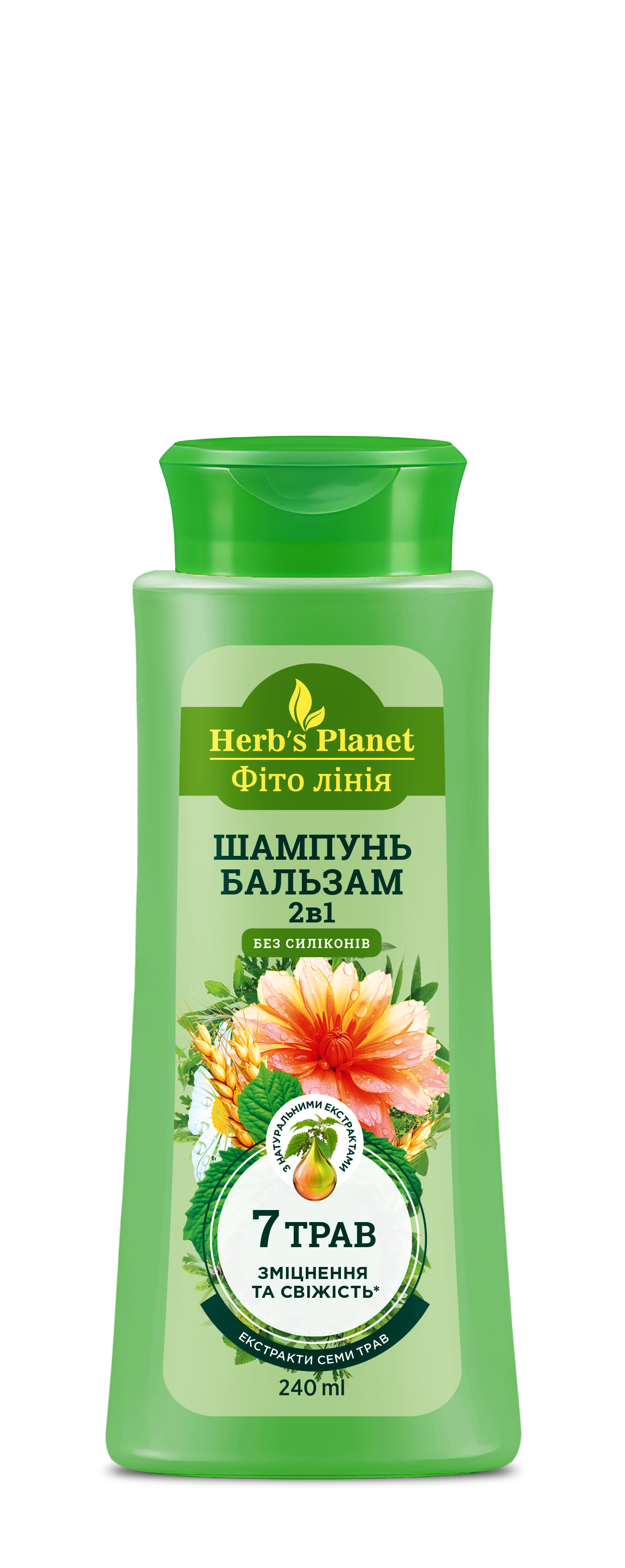 Шампунь-бальзам 2в1 «Фіто лінія» Herb`s Planet 7 трав, зміцнення та свіжість 240 мл