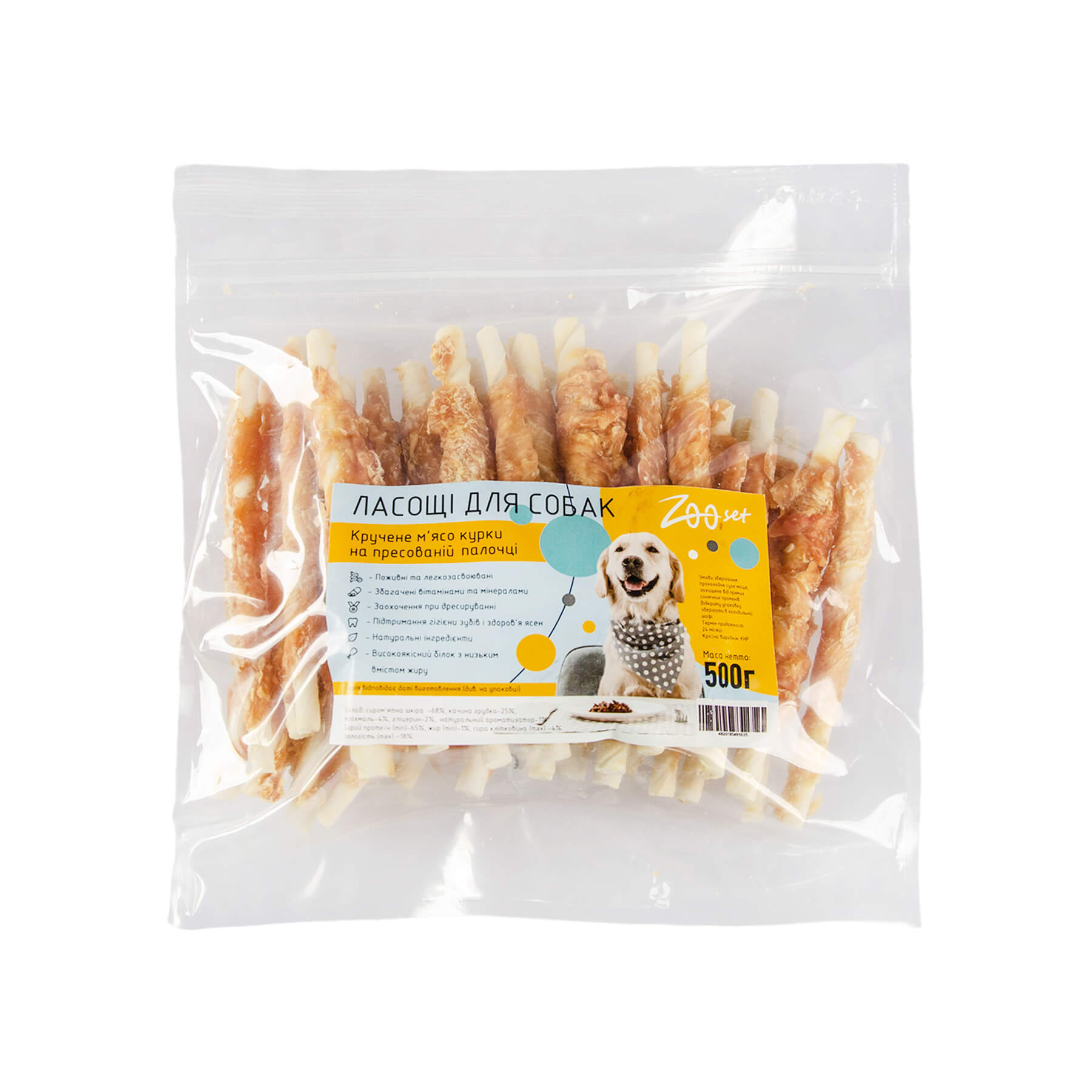 Ласощі Зоосет Кручене м'ясо курки на пресованій палочці 500 г