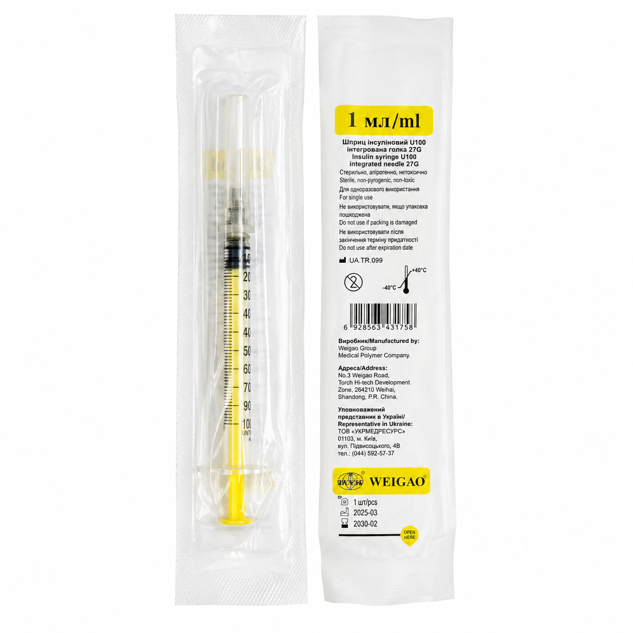 Шприц 3-компонентний Luer Lock Alexpharm