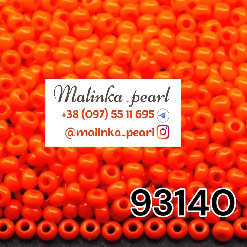 Бісер морквяний, непрозорий