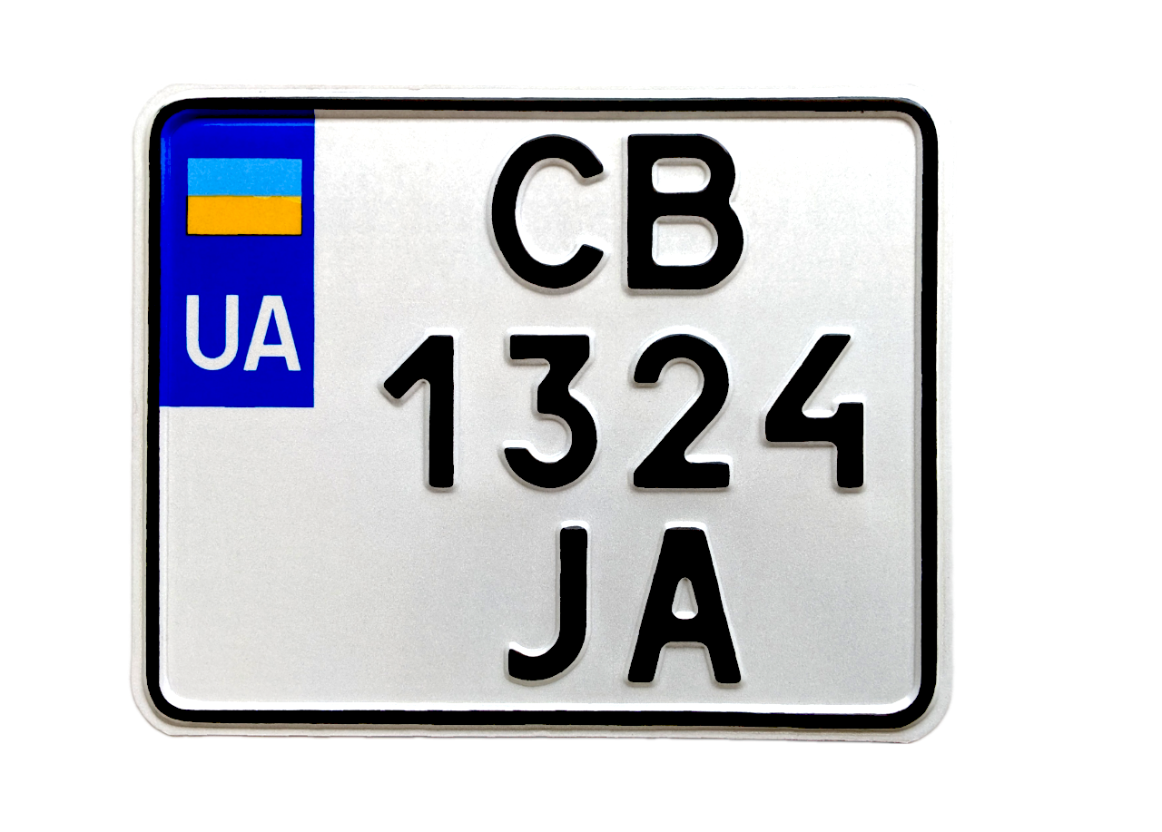 Дублікат номеру для мотоцикла 2015 року