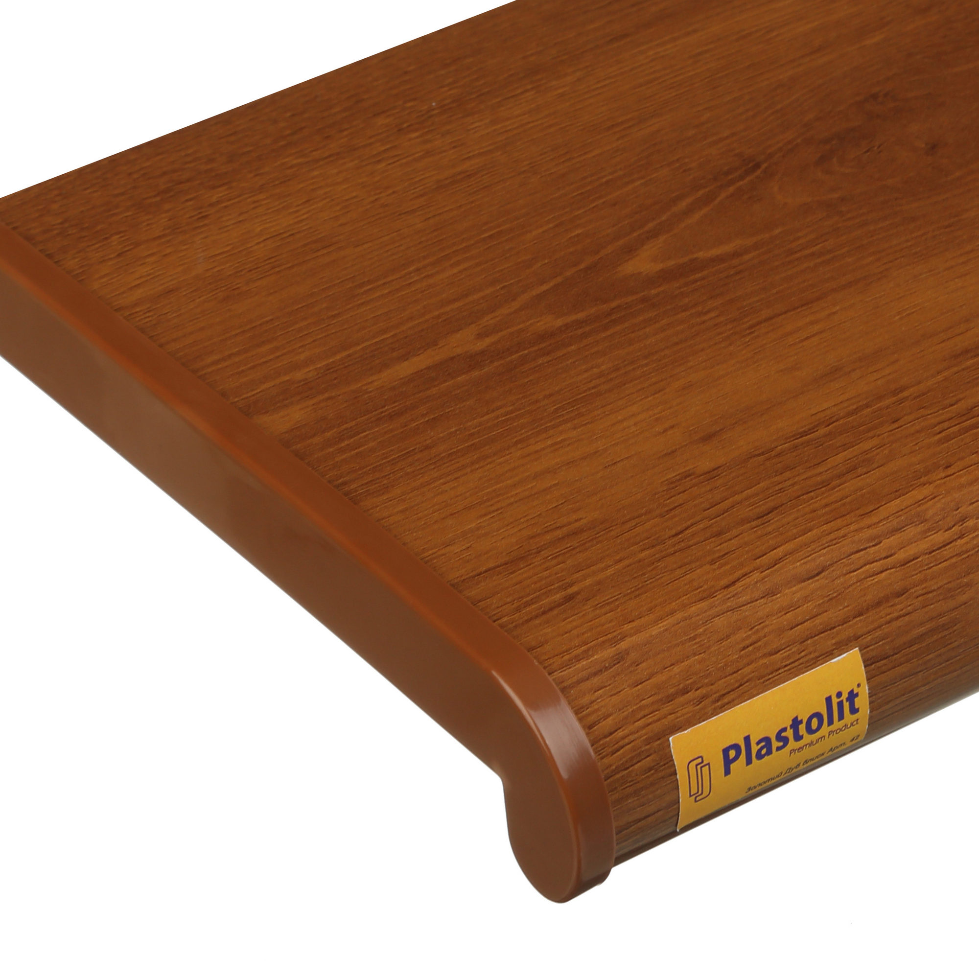 Золотий дуб глянцевий