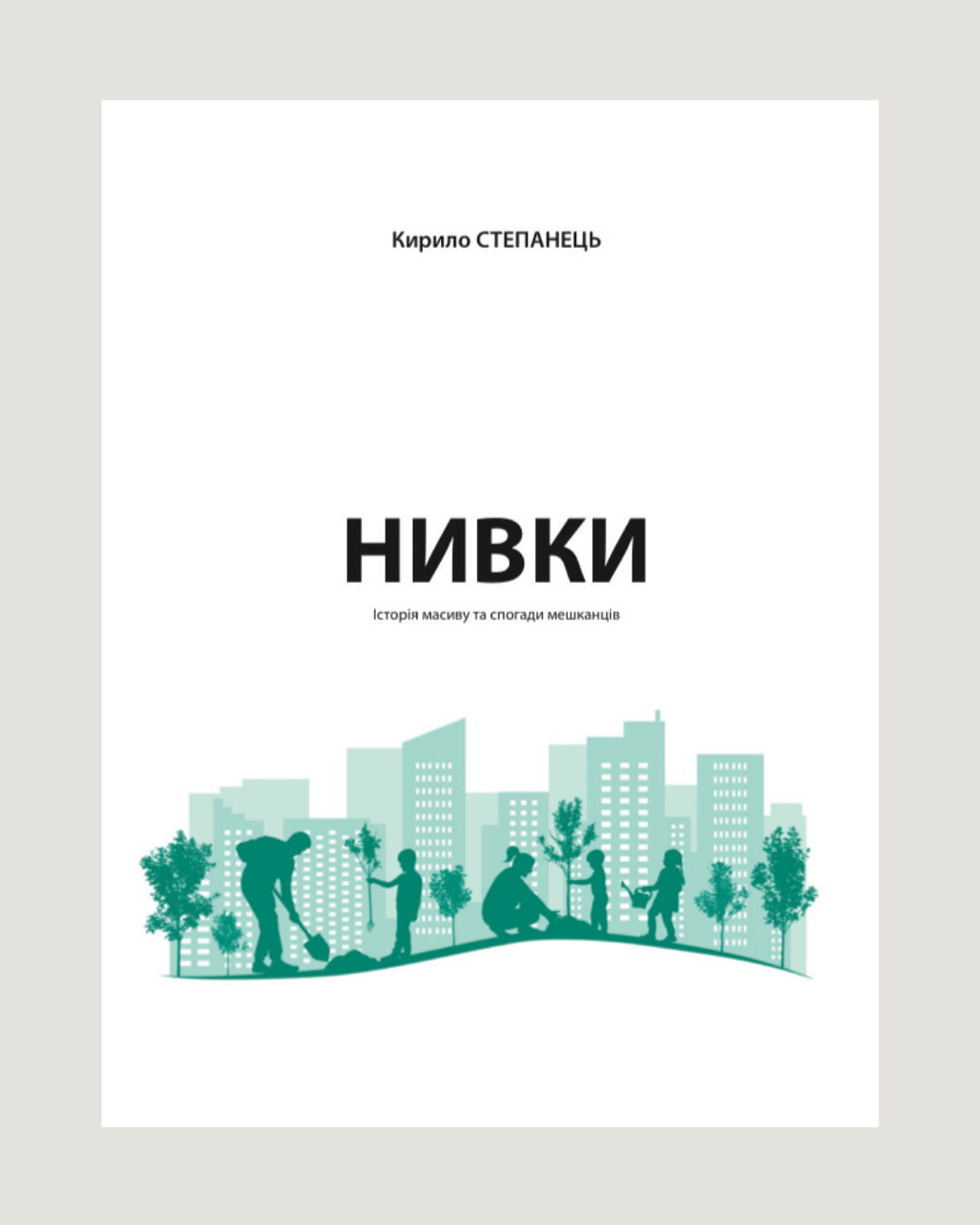 Книга 
