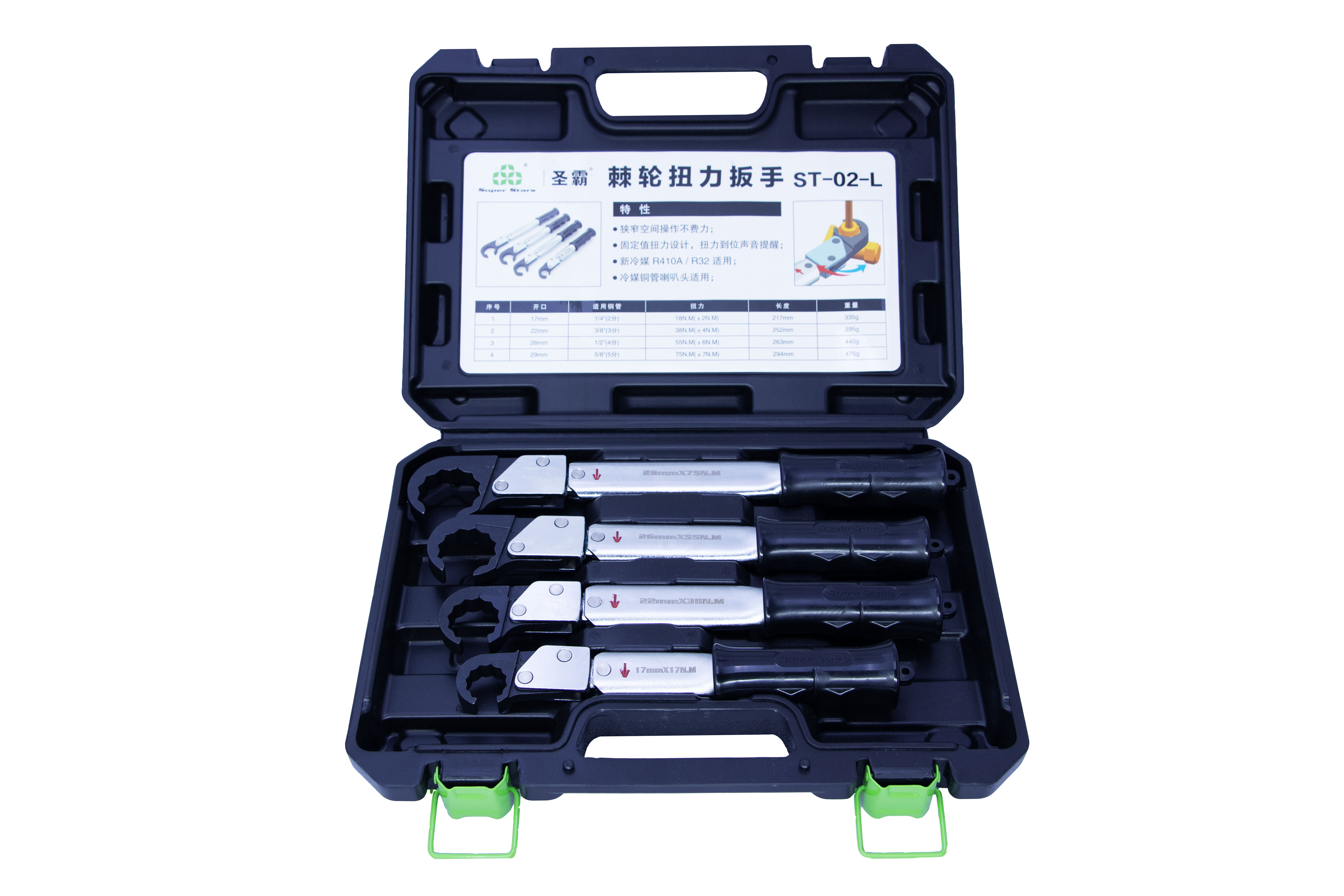 ST 02 L Набір динамометричних ключів з тріскачкою відкритого типу для кондиціонерів (4 шт.)