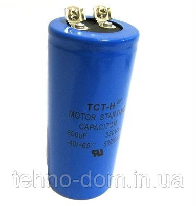 Конденсатор пусковий 600 mf CD60 330 VAC