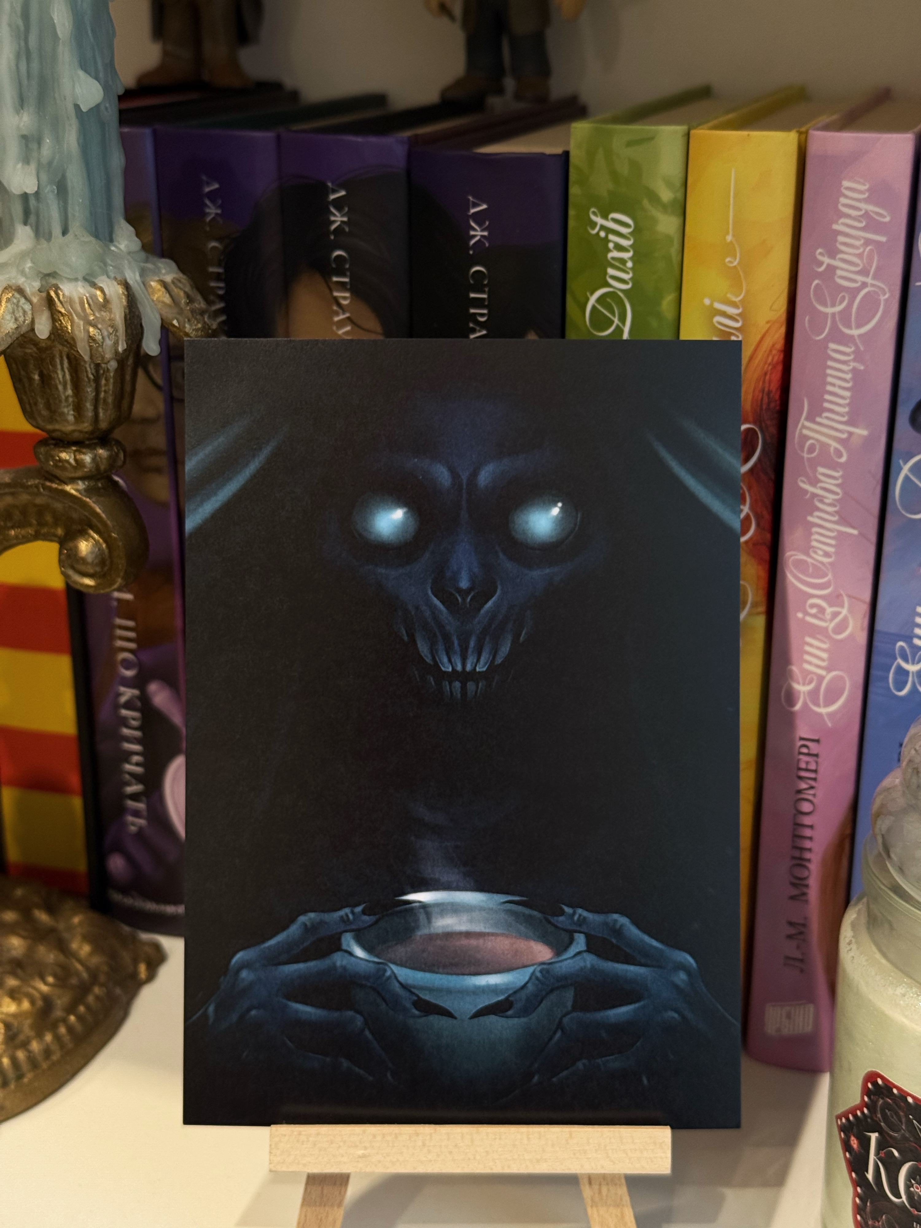 Листівка Суріель